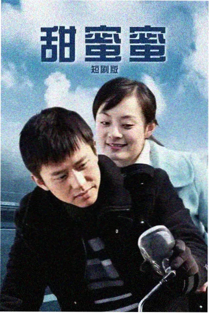 周榜第三名作品封面